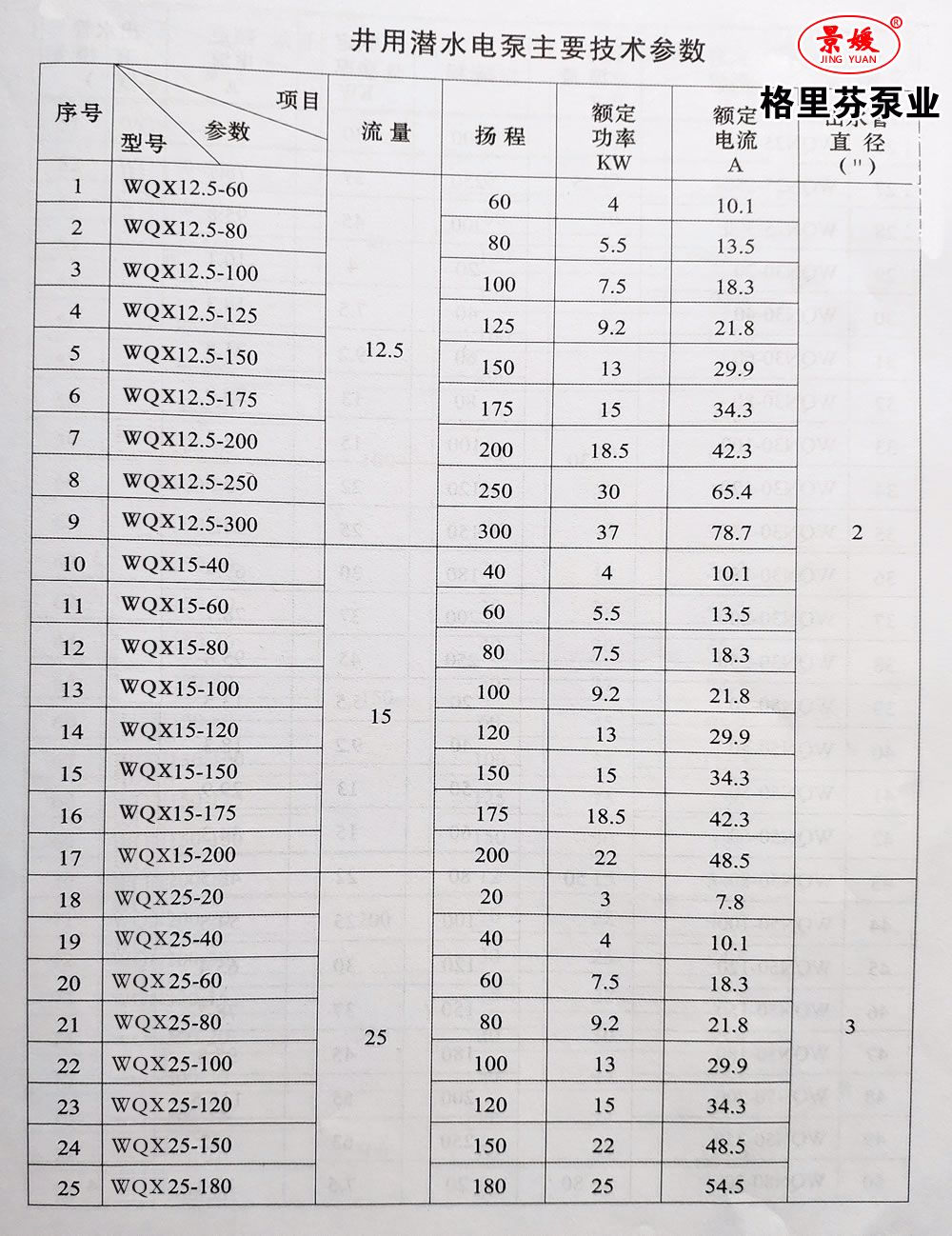 微信图片_20200416082301.jpg