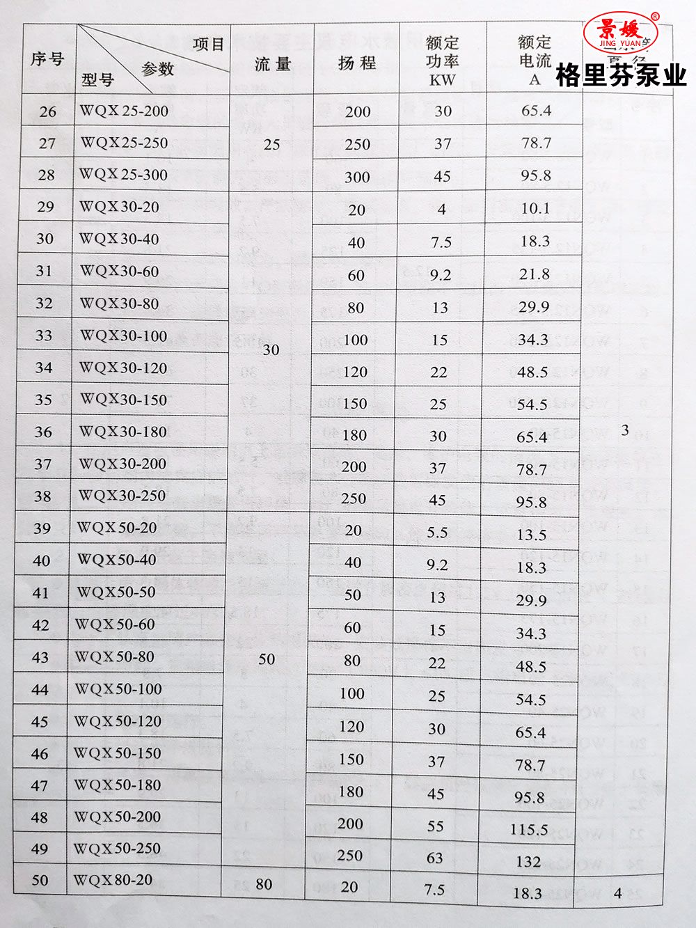 微信图片_20200416082256.jpg