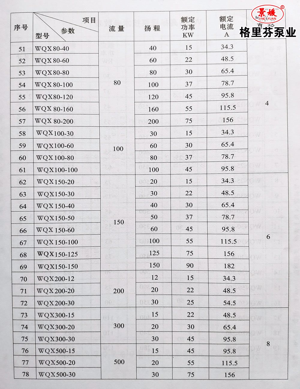 微信图片_20200416082250.jpg