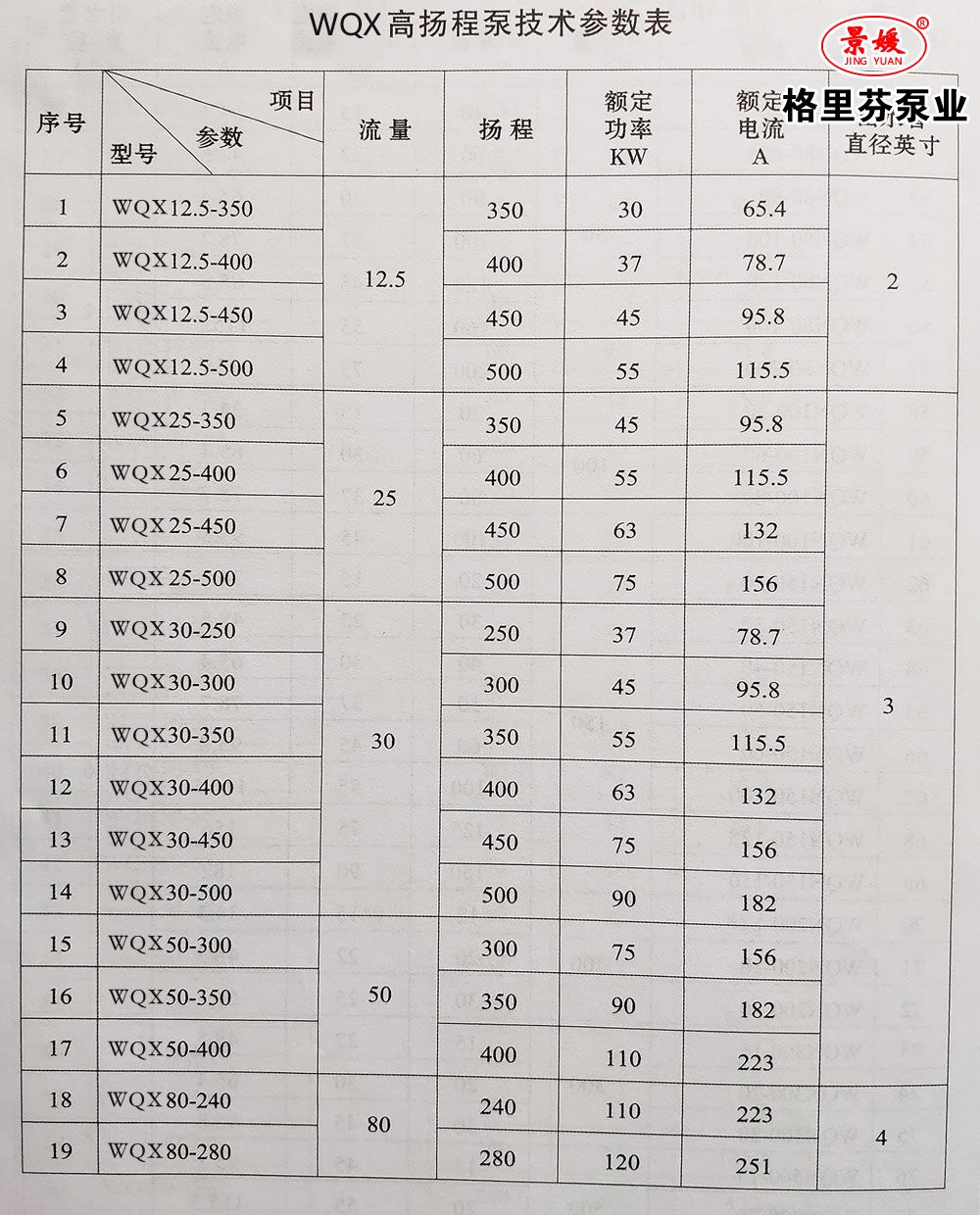 微信图片_20200416082244.jpg